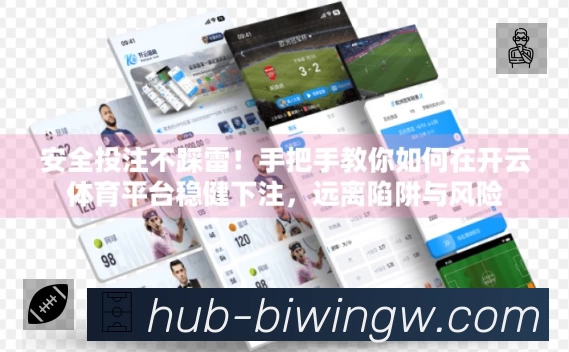 App 展示图