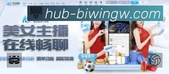 直达链接 直达链接 - 一键进入赛况与直播